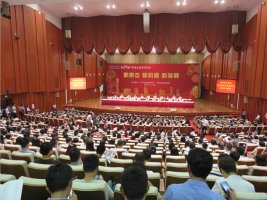 新常态，新机遇，新发展――第21届广东省企业家活动日在广州举行