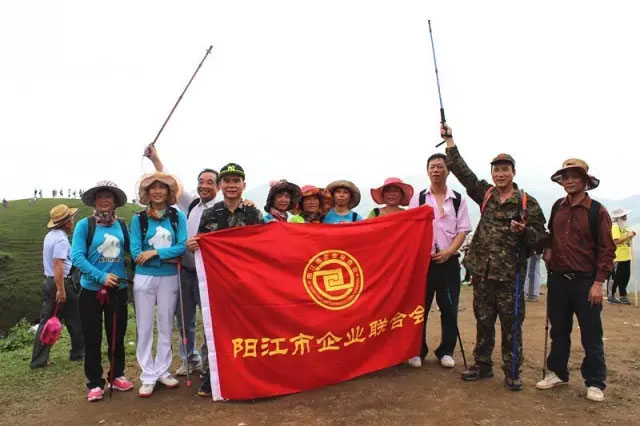 阳江市企业两会组织会员攀登鸡笼顶山